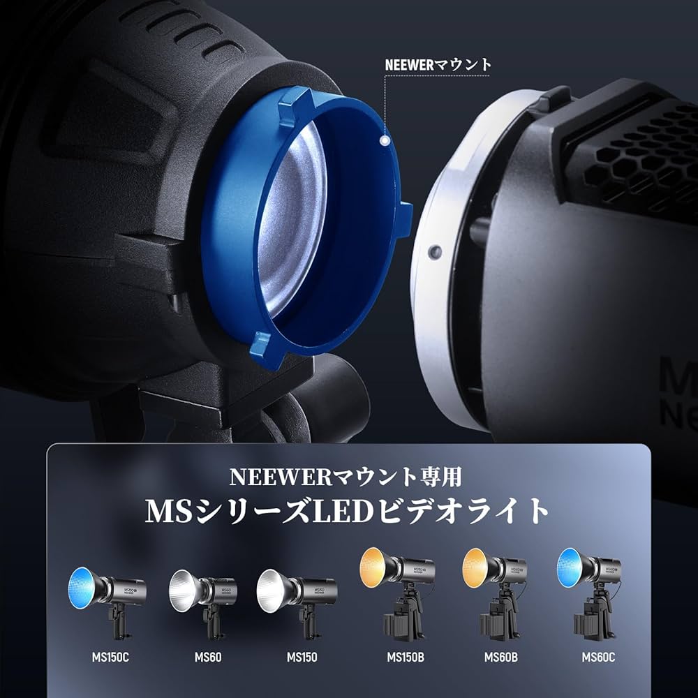 NEEWER スポットライトマウント ボーエンズマウント スヌート Amazon | NEEWER スポットライトスヌート 円錐形スヌートキット
